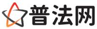 固原律师网-固原婚姻律师,固原离婚律师,固原房产律师,固原刑事辩护律师,固原律师事务所,固原律师在线咨询服务平台